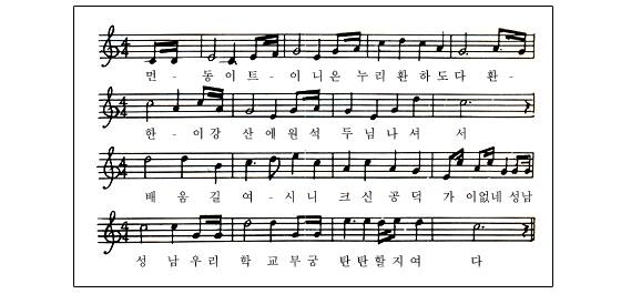 교가.jpg