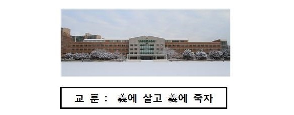 교훈교가1.jpg